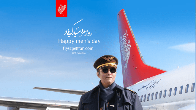 روز مرد مبارک