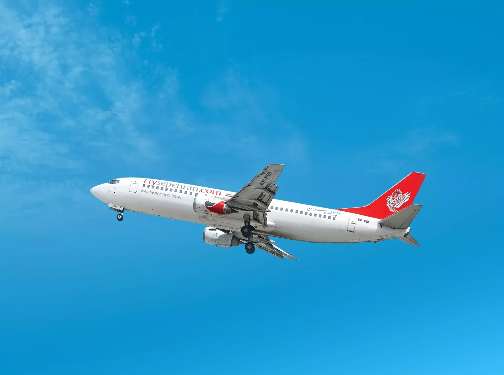 Airplane Ticket Mashhad to Kish