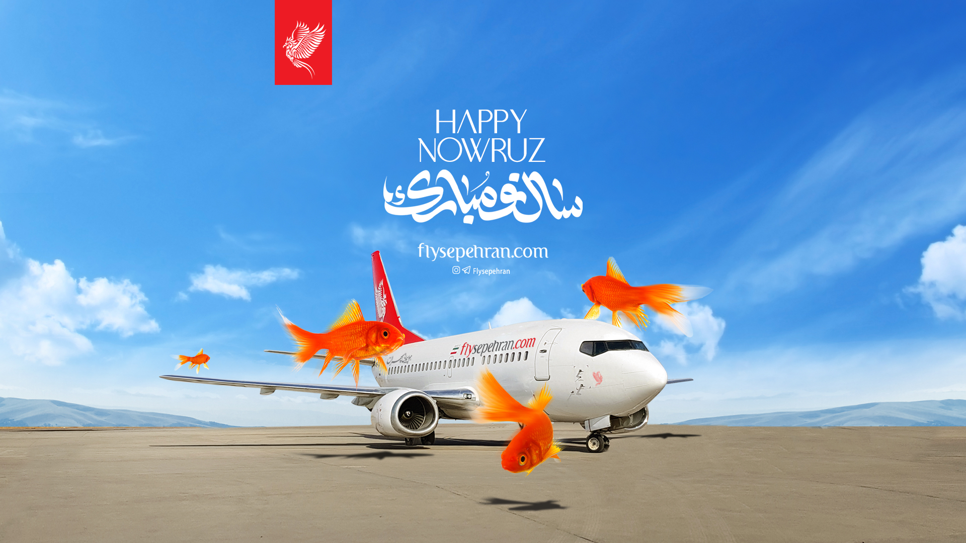 ویدوی نوروز 1403 سپهران