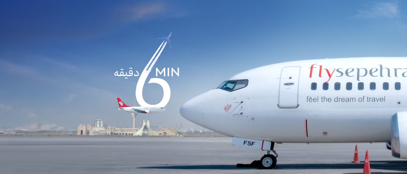 کمترین تاخیر در نوروز 1403
