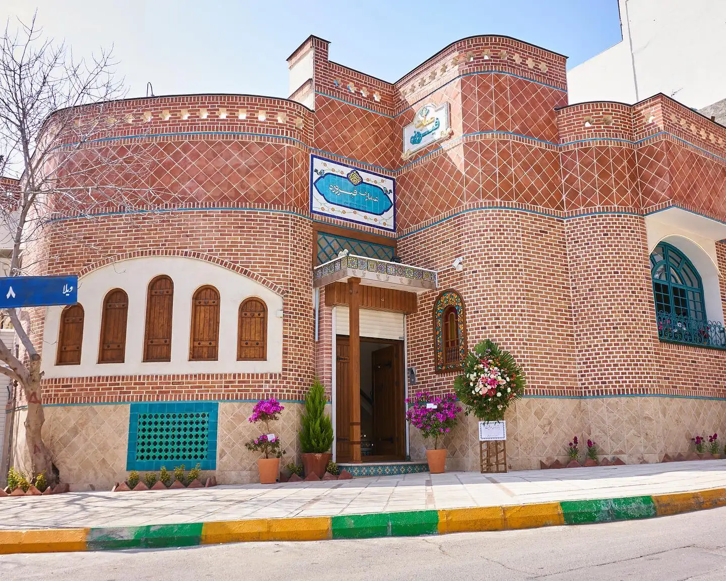 بهترین رستوران های سنتی مشهد